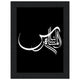 13x18 cm / 5x7″ / Black frame / Ready-to-hang