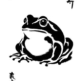 Zen Frog Serenity - - Framed Posters