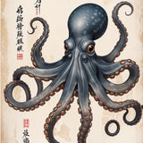 Mystic Octopus Enigma - - Framed Posters