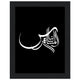 15x20 cm / 6x8″ / Black frame / Ready-to-hang