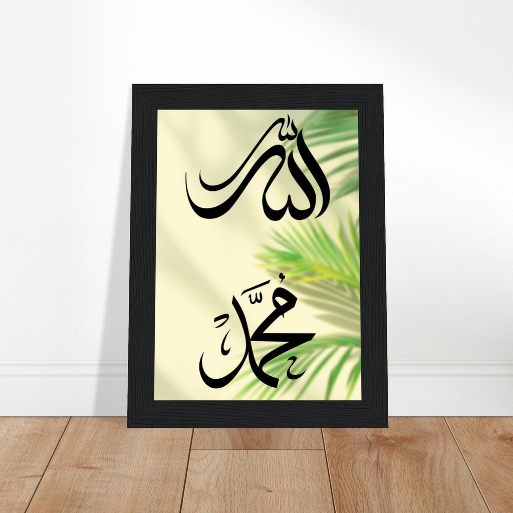 Sacred Names - Elegant Calligraphy Poster - - Framed Posters