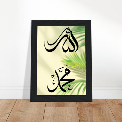 Image of Sacred Names - Elegant Calligraphy Poster