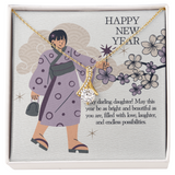 Celebrating You - A New Year's Gift for My Daughter - 18K Yellow Gold Finish Standard Box - Necklaces