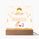 Ramadan Gift for Dad – Acrylic Plaque of Love - LED Corded Base - Acrylic Prints