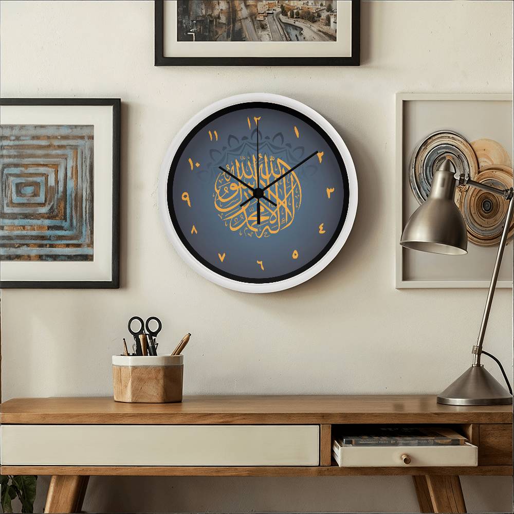 Islamic Calligraphy Arabic Wall Clock - - Wall Clocks