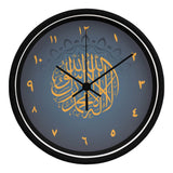 Islamic Calligraphy Arabic Wall Clock - Black Black - Wall Clocks