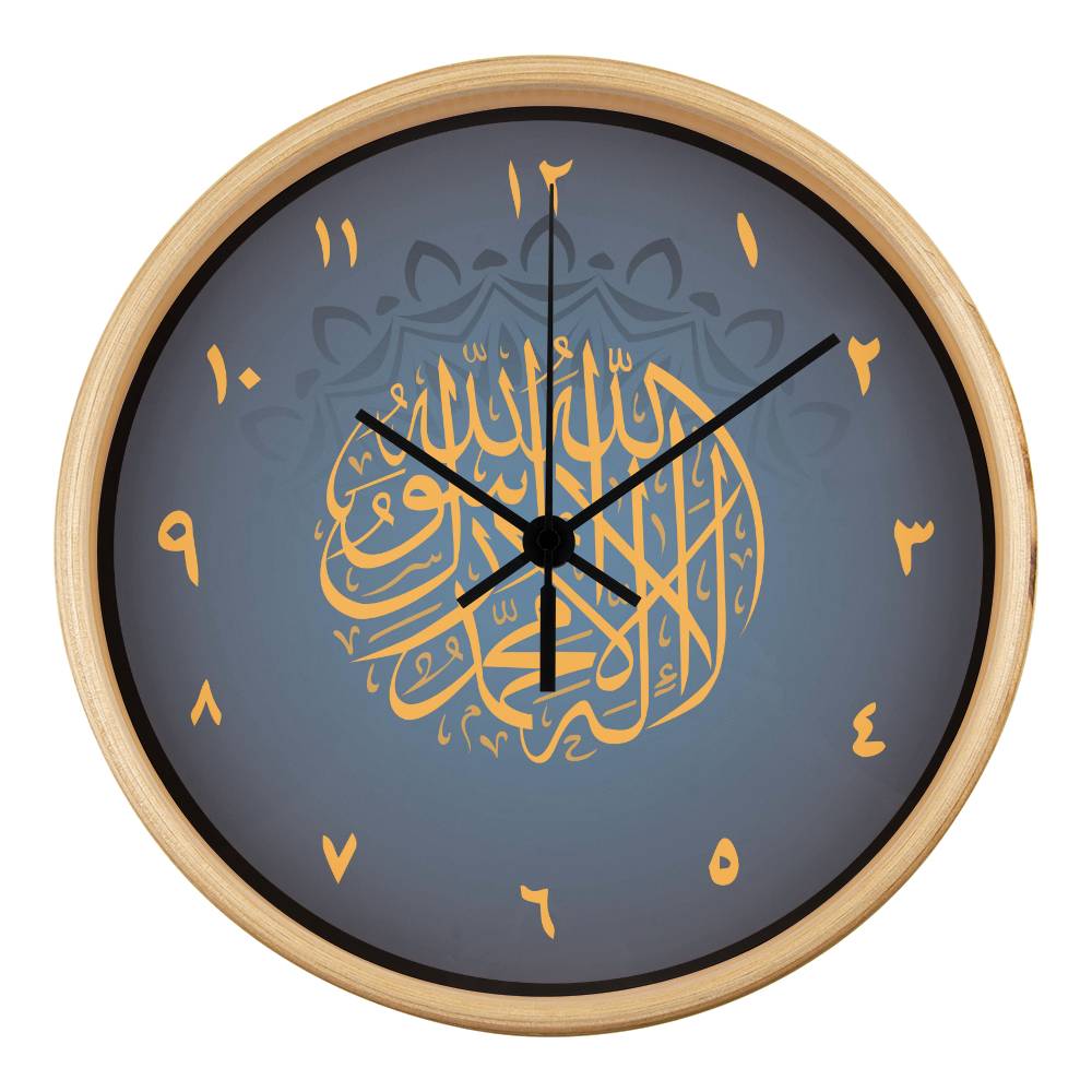 Islamic Calligraphy Arabic Wall Clock - Natural Black - Wall Clocks