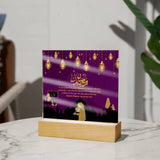Ramadan Growth - Mother-Daughter Love Gift - - Acrylic Prints