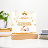 Ramadan Gift for Dad – Acrylic Plaque of Love - - Acrylic Prints