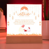 Ramadan Gift for Dad – Acrylic Plaque of Love - - Acrylic Prints