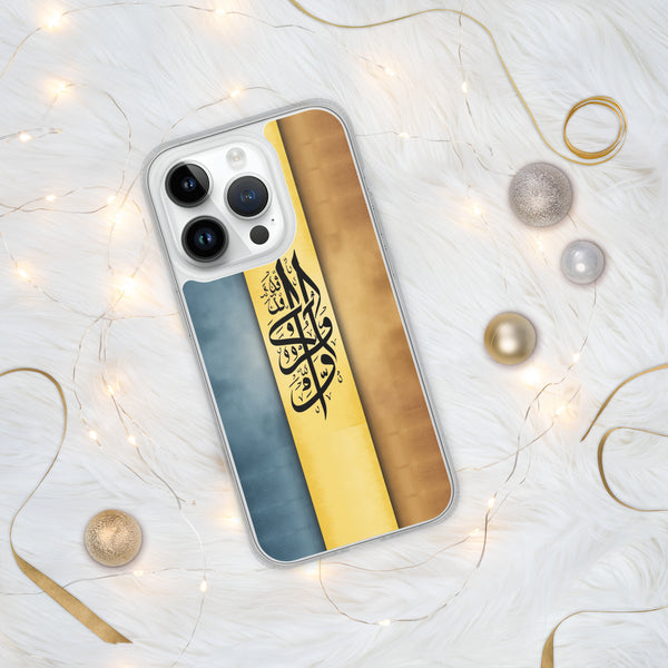 Elegance in Calligraphy - Arabic Art iPhone Case - iPhone 14 Pro - Tech Accessories