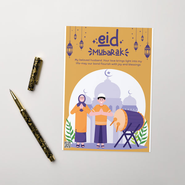To My Husband – Eid Blessings Card - - Greeting Cards