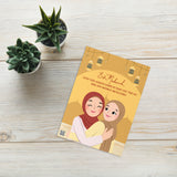 To My Sister – Eid Card with Love - - Greeting Cards