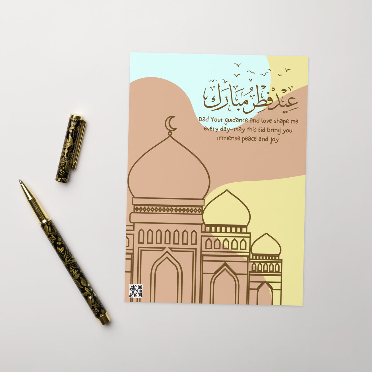 To My Father – Eid Card with Mosque - - Greeting Cards