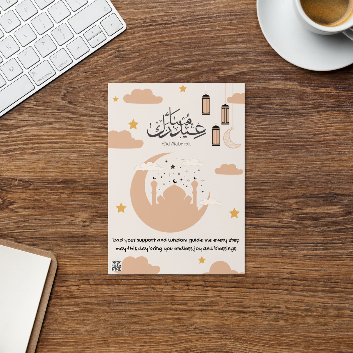 Eid Mubarak Greeting Card for Dad - - Greeting Cards