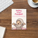 Eid Mubarak Greeting Card for Daughter - - Greeting Cards