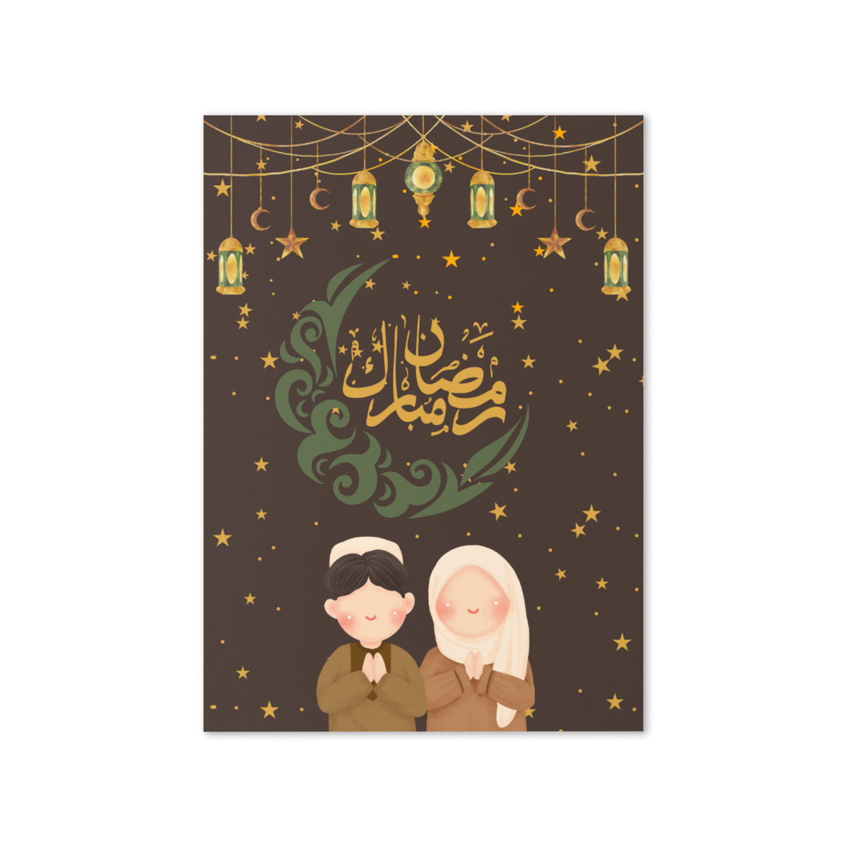 Ramzan Blessings - Star Globe Animated Greeting Card - 5″×7″ -