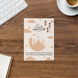 Eid Mubarak Greeting Card for Dad - Default Title - Greeting Cards