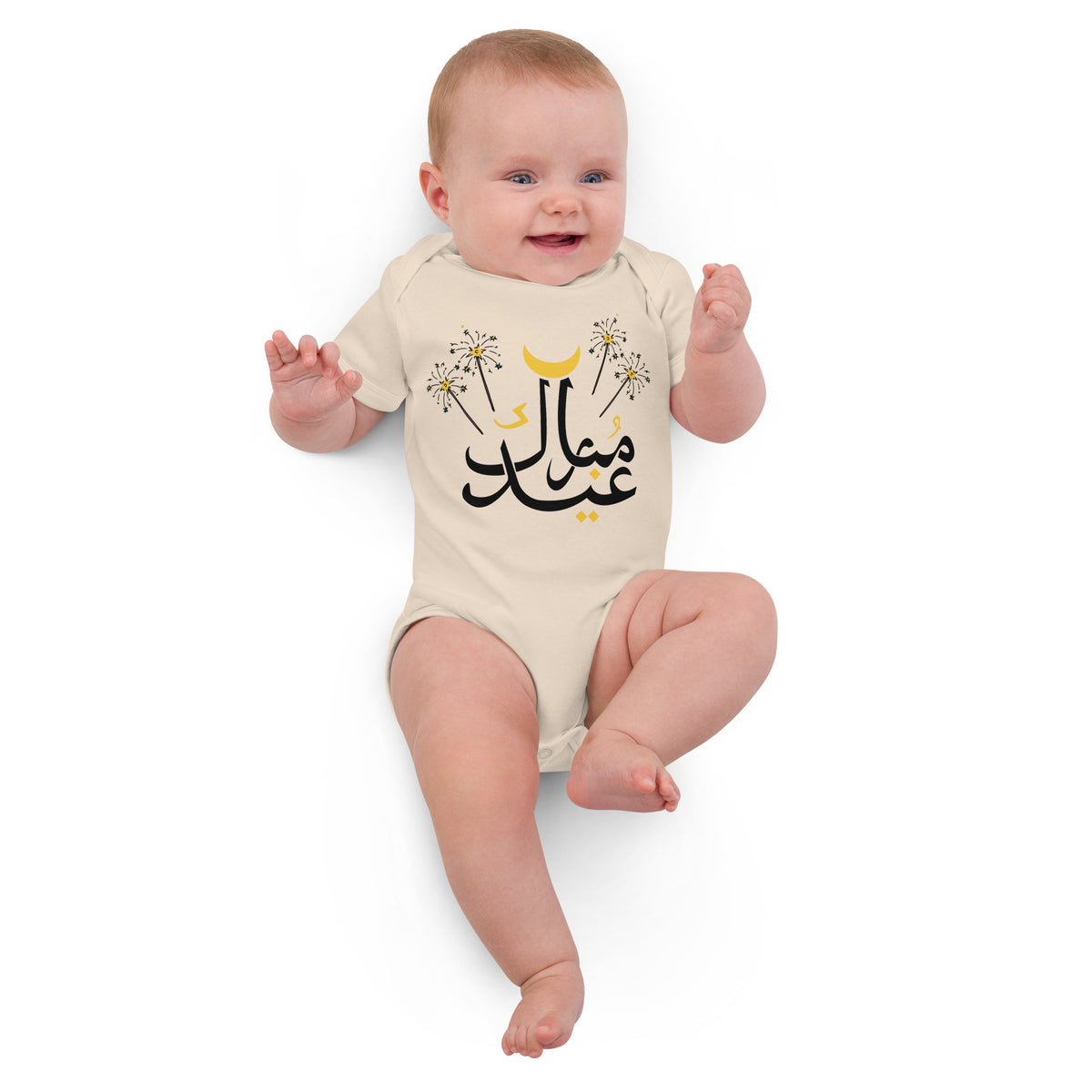 Eid Mubarak - A Baby’s First Festive Joy - - Bodysuits