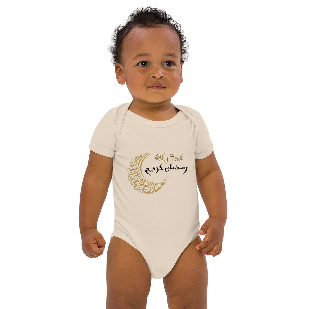 My First Ramadan - Organic Cotton Baby Bodysuit - Organic Natural - Bodysuits