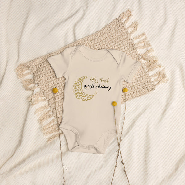 My First Ramadan - Organic Cotton Baby Bodysuit - - Bodysuits