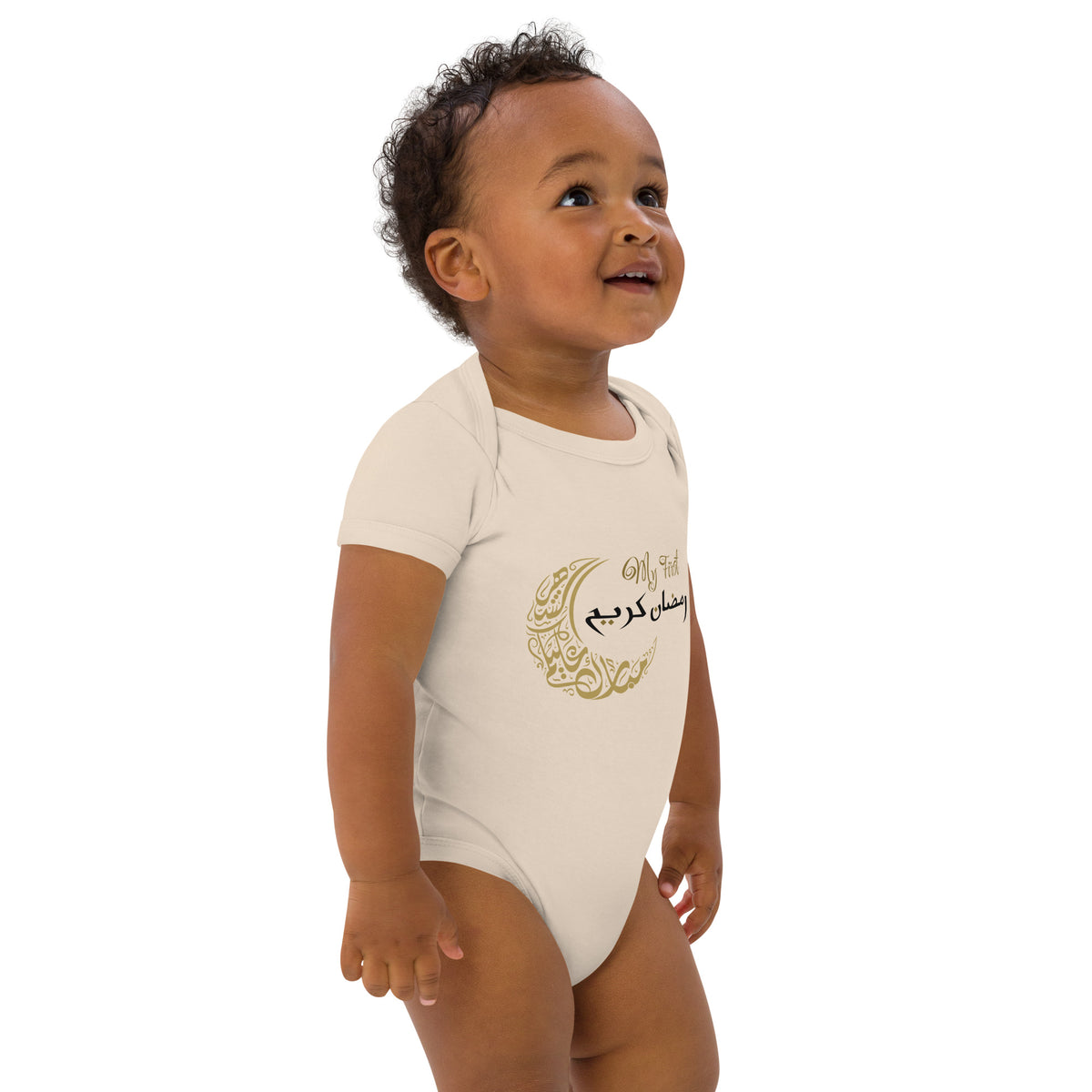 My First Ramadan - Organic Cotton Baby Bodysuit - - Bodysuits