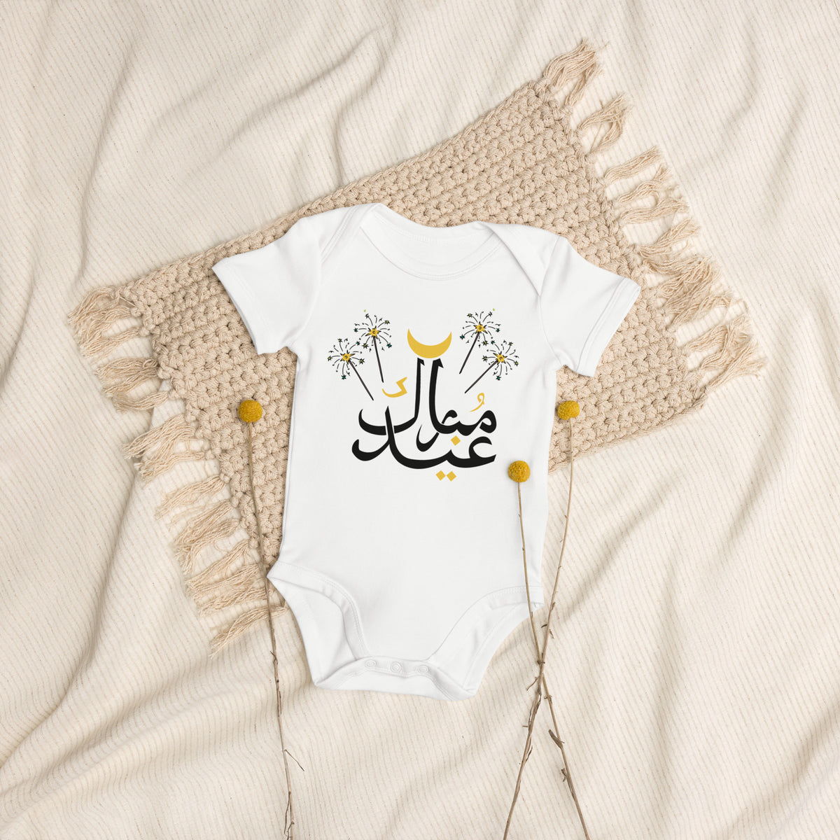 Eid Mubarak - A Baby’s First Festive Joy - - Bodysuits