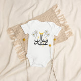 Eid Mubarak - A Baby’s First Festive Joy - - Bodysuits