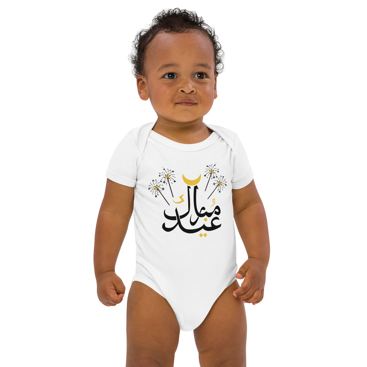 Eid Mubarak - A Baby’s First Festive Joy - White - Bodysuits