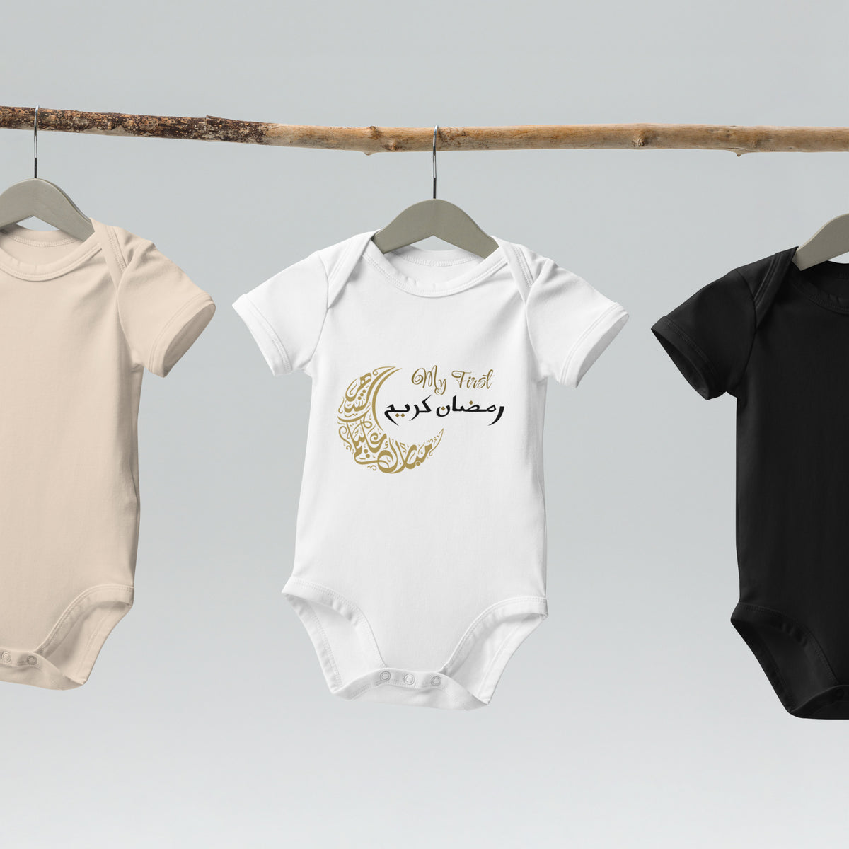 My First Ramadan - Organic Cotton Baby Bodysuit - - Bodysuits