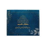 Ramadan Kareem Elegance – Blue & Gold Iftar Placemats Gift Set - - Placement Set