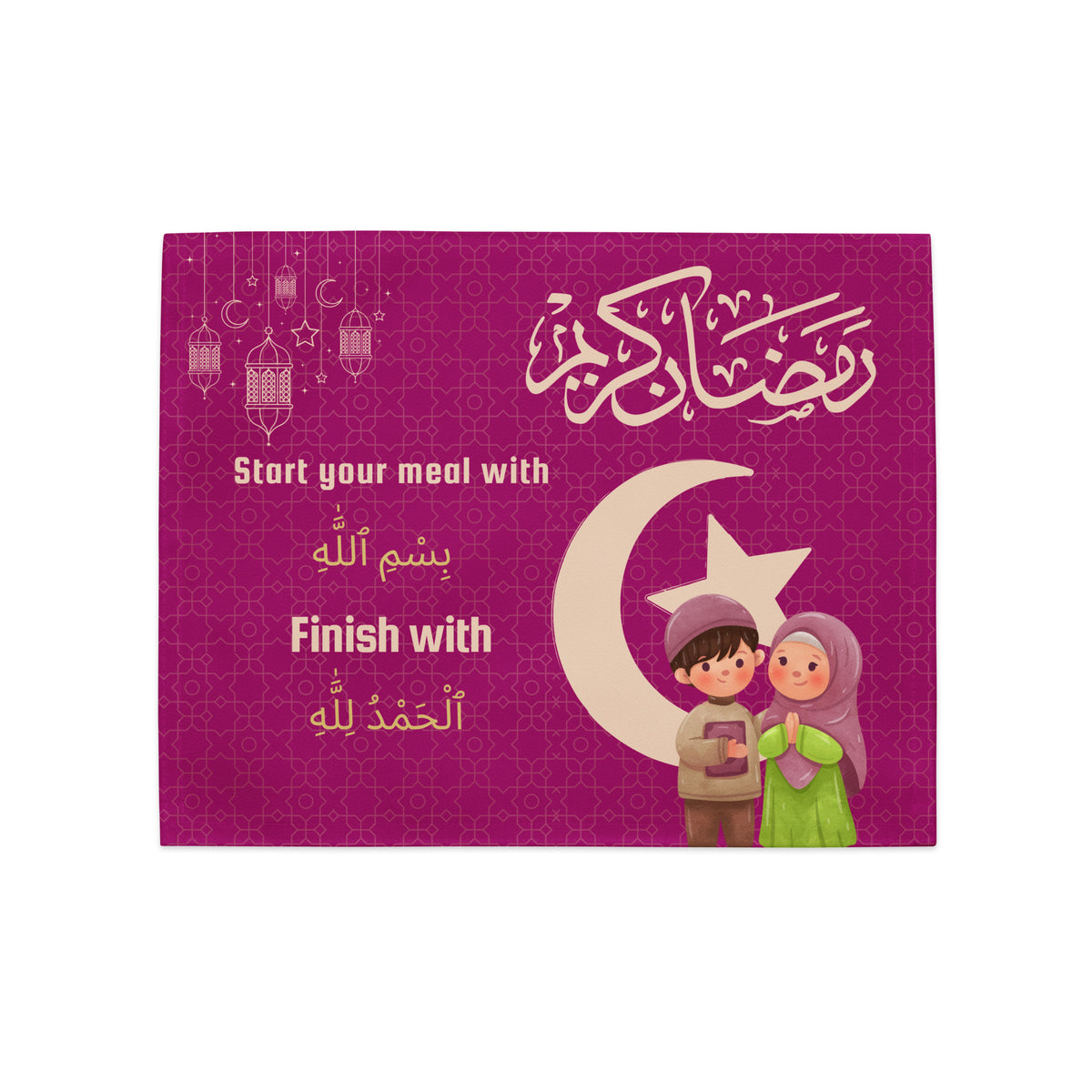 Gift Faith – Ramadan Placemats for Children - - Placement Set