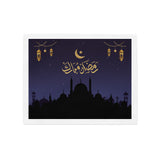 Ramadan Mubarak – Elegant Placemat Gift Set - - Placement Set