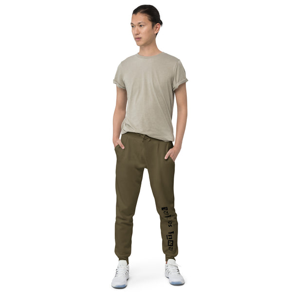 Individuality Expressed Sweatpants - - Pants