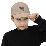 Youthful Charm - Back-to-School Style - Khaki - Baseball Cap